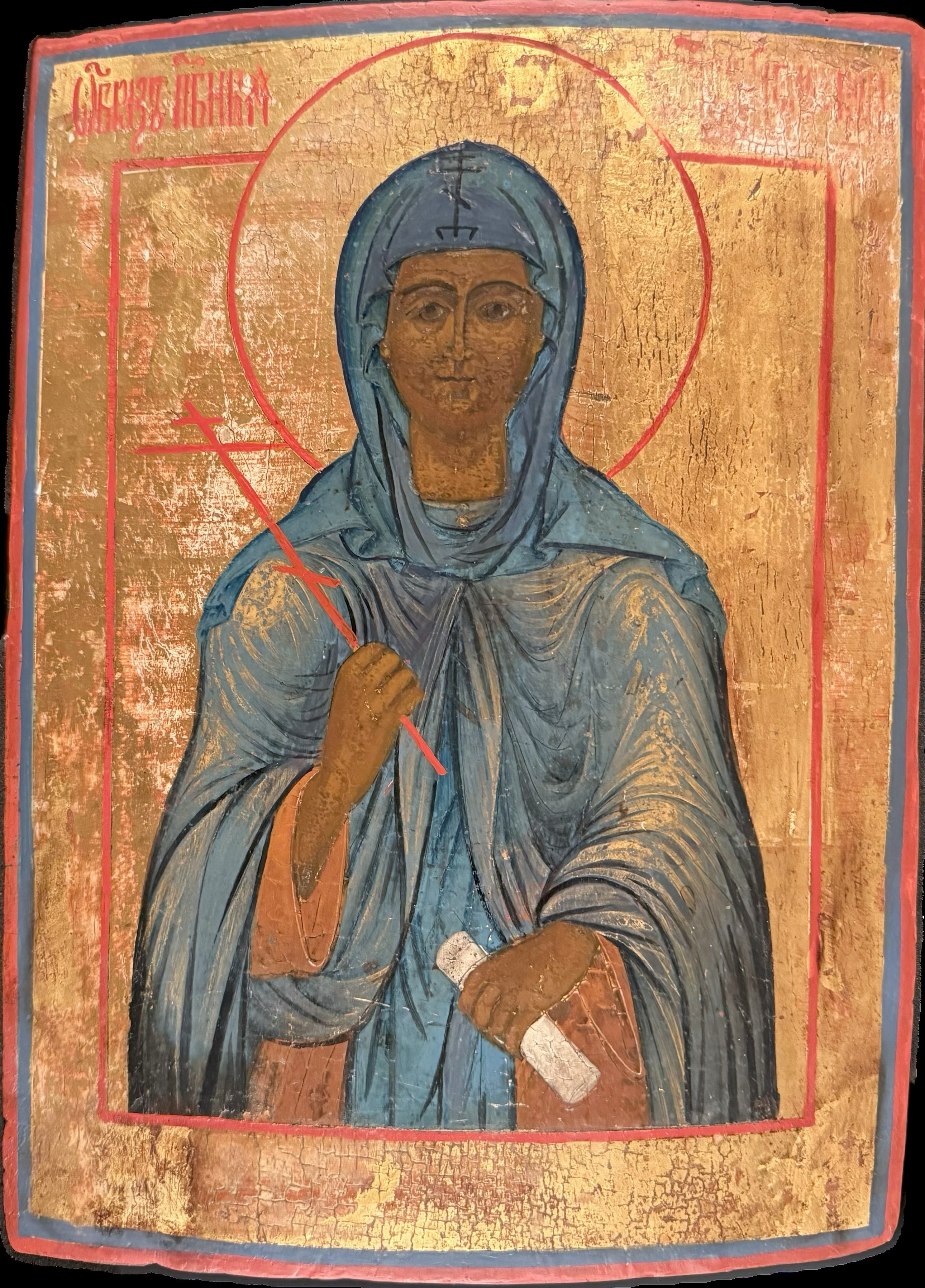 Святая великомученица Параскева Пятница