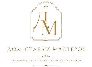 Дом старых мастеров